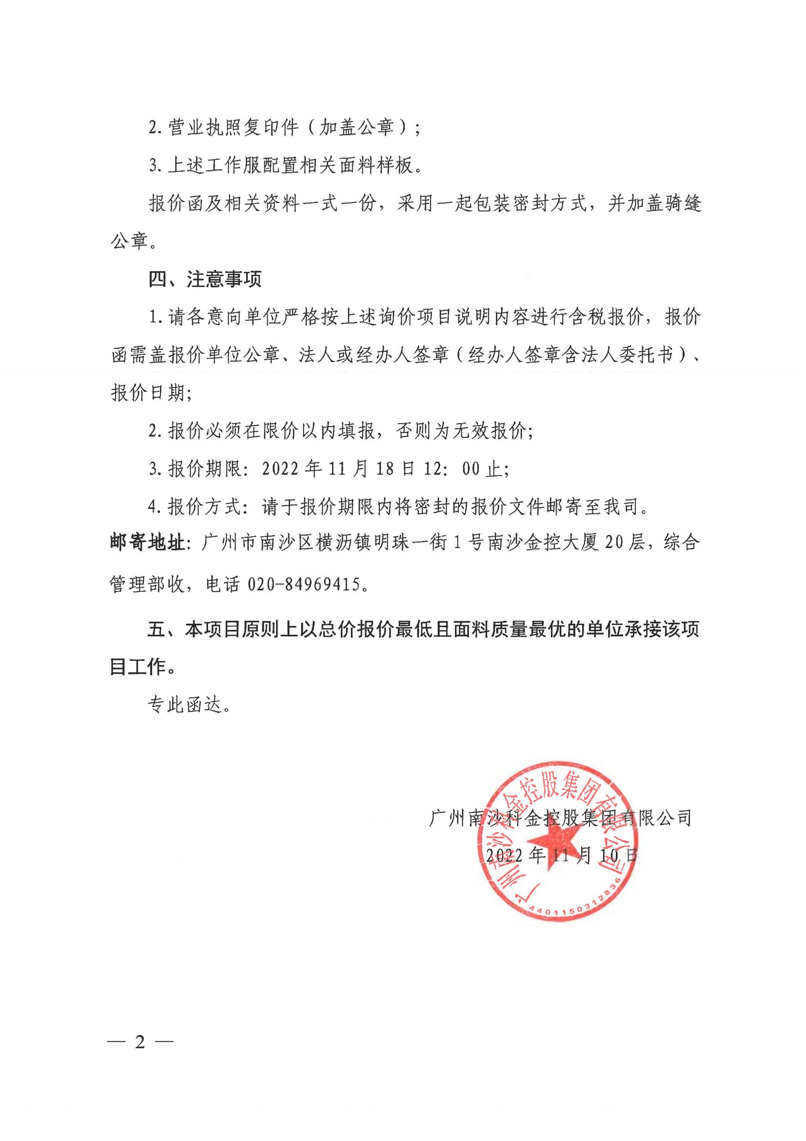 详细报价请咨询官方渠道 (详细报价请咨询)-虎跃云资讯网